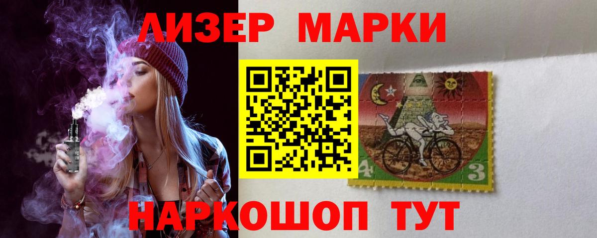 Лсд 25 экстази кислота  Вход с VPN  Лсд 25 экстази  Кстово  Лсд 25 экстази кислота 