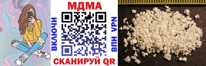 MDMA кристаллы  даркнет какой сайт  Кстово 