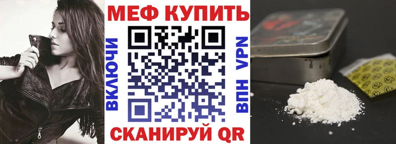 наркота Кстово Меф мука