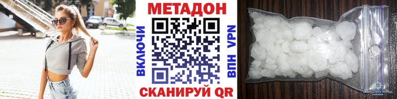 сайты даркнета клад  Кстово  Метадон methadone 