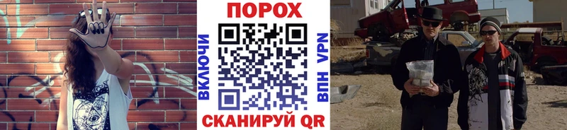 Первитин Methamphetamine  мега вход  Кстово 