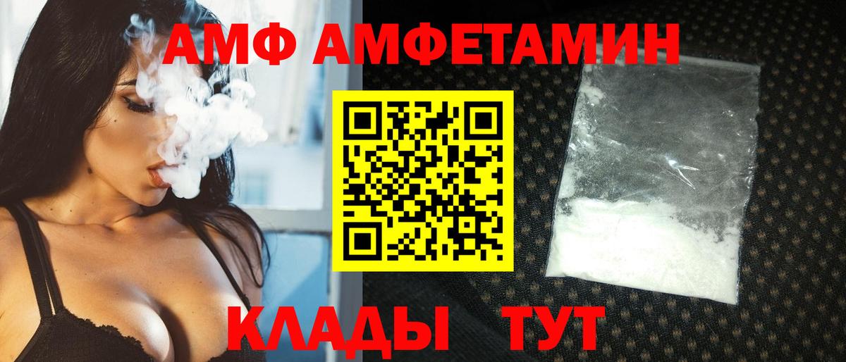 Кстово  Первитин кристалл  Вход с VPN 