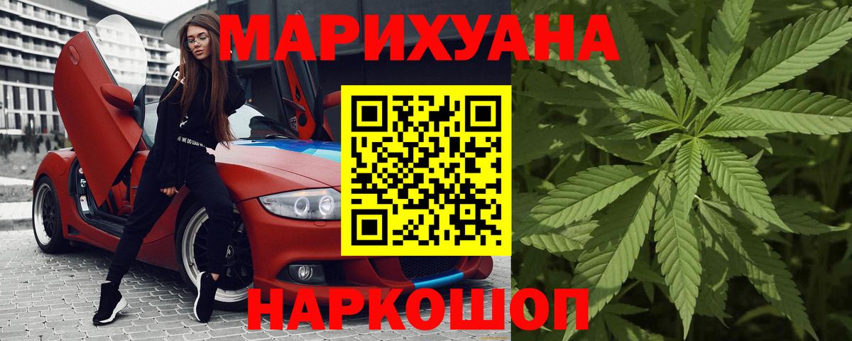 МЕФ кристаллы  Вейп ТГК  Кстово  Вход с VPN  ГАШИШ  Гашиш  Конопля 
